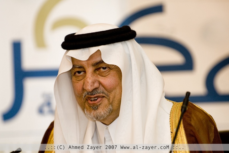 prince_Khalid_al_Faisal.jpg